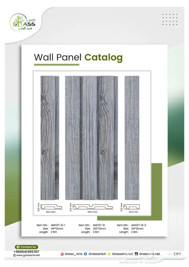 بديل الخشب داخلي وخارجي من المستودع جملة 36