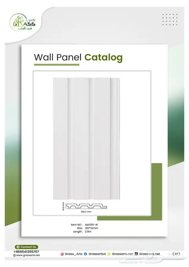 بديل الخشب داخلي وخارجي من المستودع جملة 52