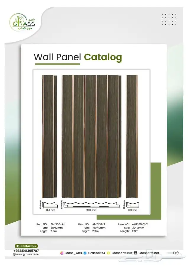 بديل الخشب داخلي وخارجي من المستودع جملة 32