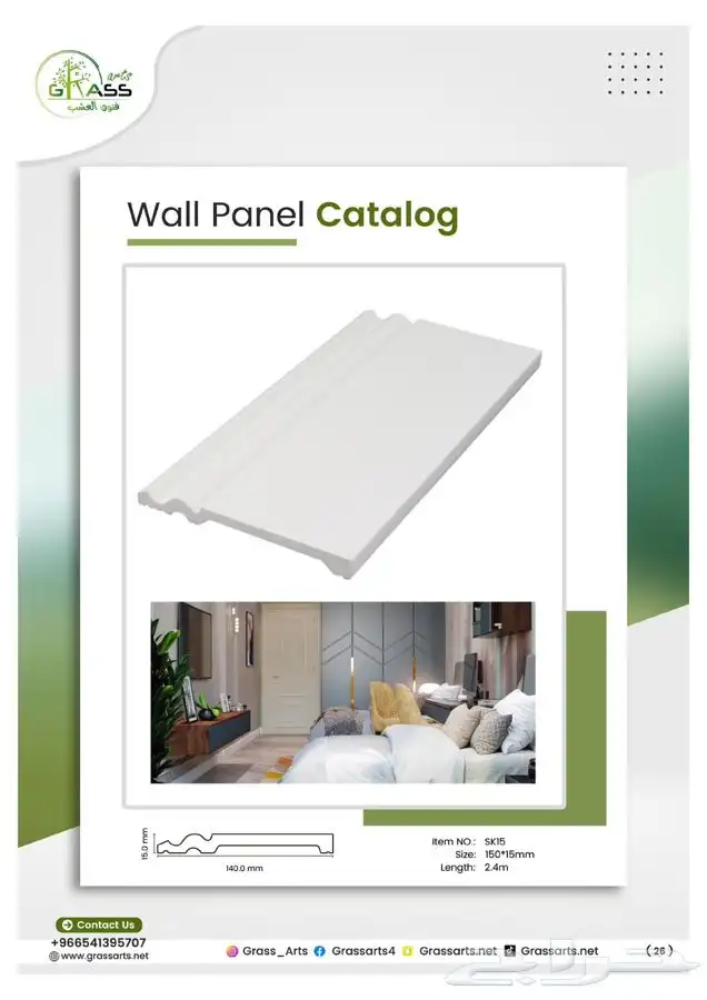 بديل الخشب داخلي وخارجي من المستودع جملة 44