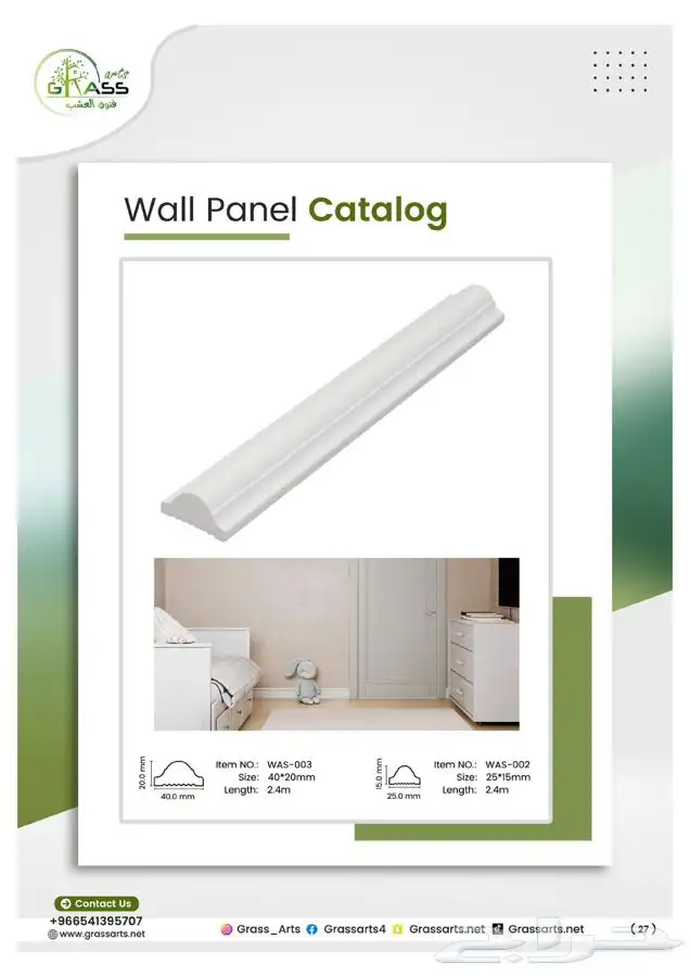 بديل الخشب داخلي وخارجي من المستودع جملة 48