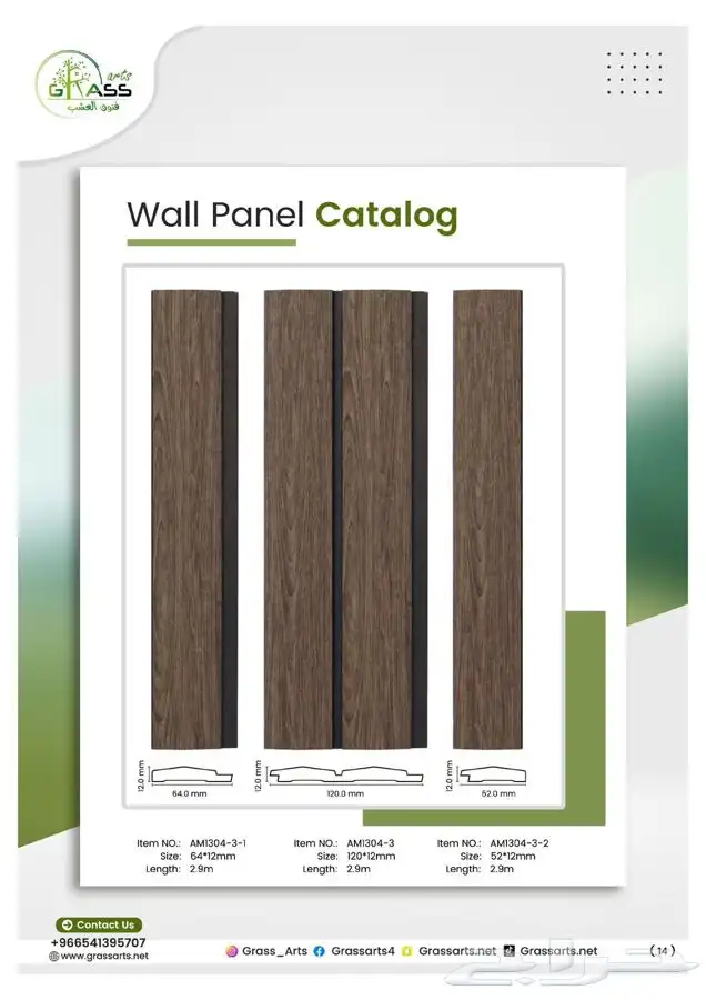 بديل الخشب داخلي وخارجي من المستودع جملة 34