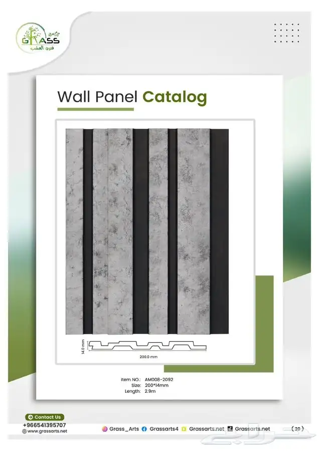 بديل الخشب داخلي وخارجي من المستودع جملة 45