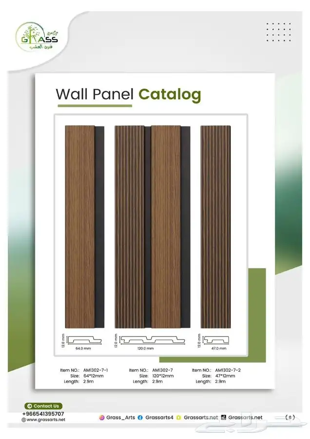 بديل الخشب داخلي وخارجي من المستودع جملة 35
