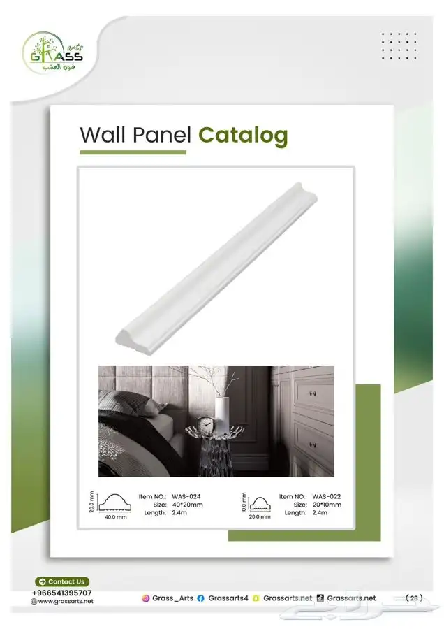 بديل الخشب داخلي وخارجي من المستودع جملة 50