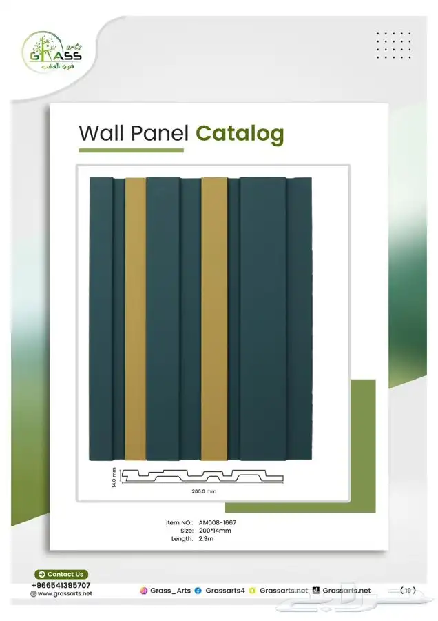 بديل الخشب داخلي وخارجي من المستودع جملة 39