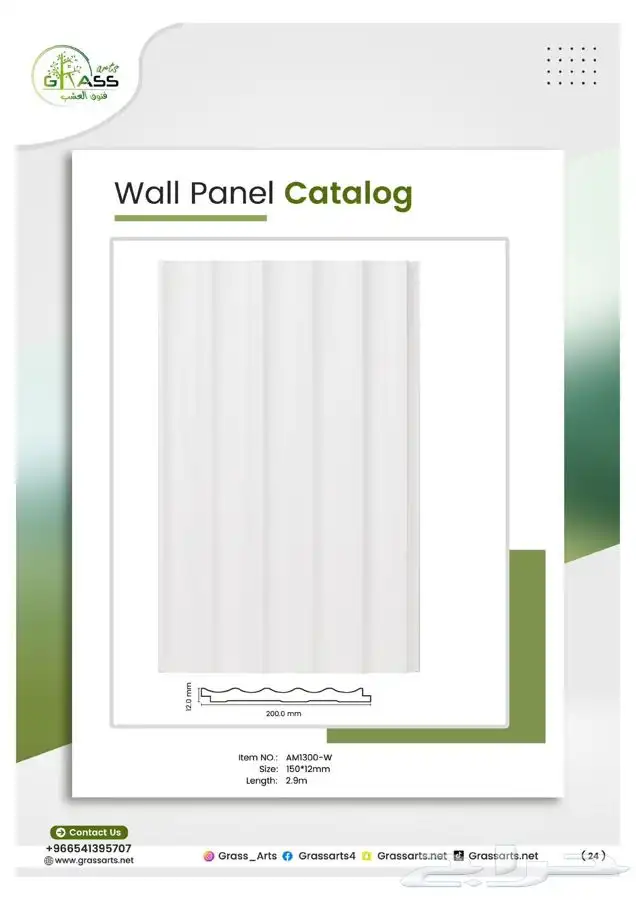 بديل الخشب داخلي وخارجي من المستودع جملة 42