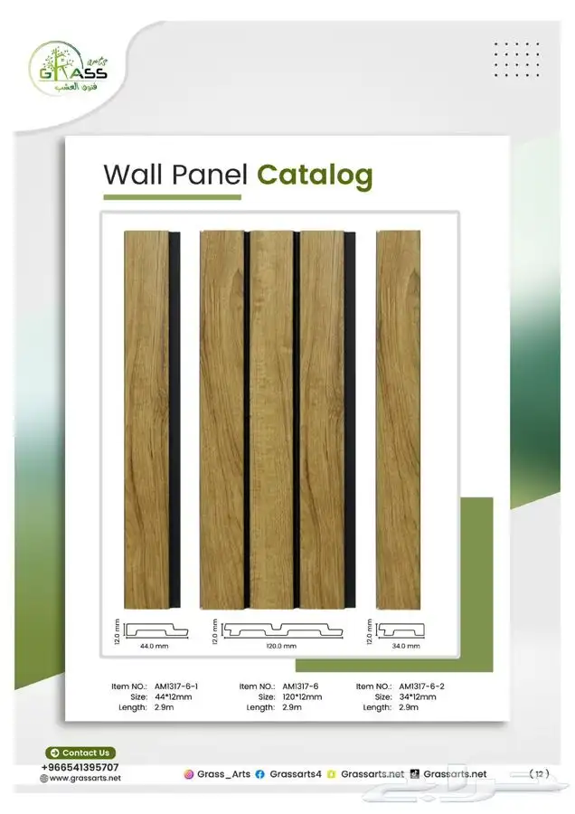 بديل الخشب داخلي وخارجي من المستودع جملة 37