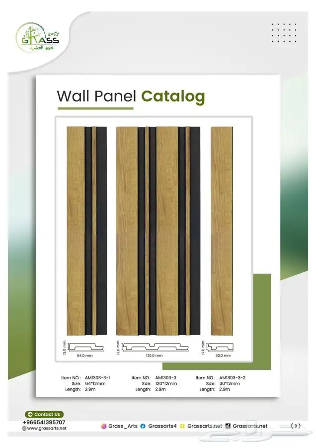 بديل الخشب داخلي وخارجي من المستودع جملة 33