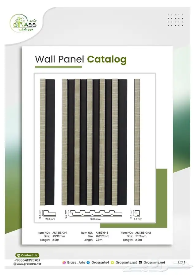 بديل الخشب داخلي وخارجي من المستودع جملة 43