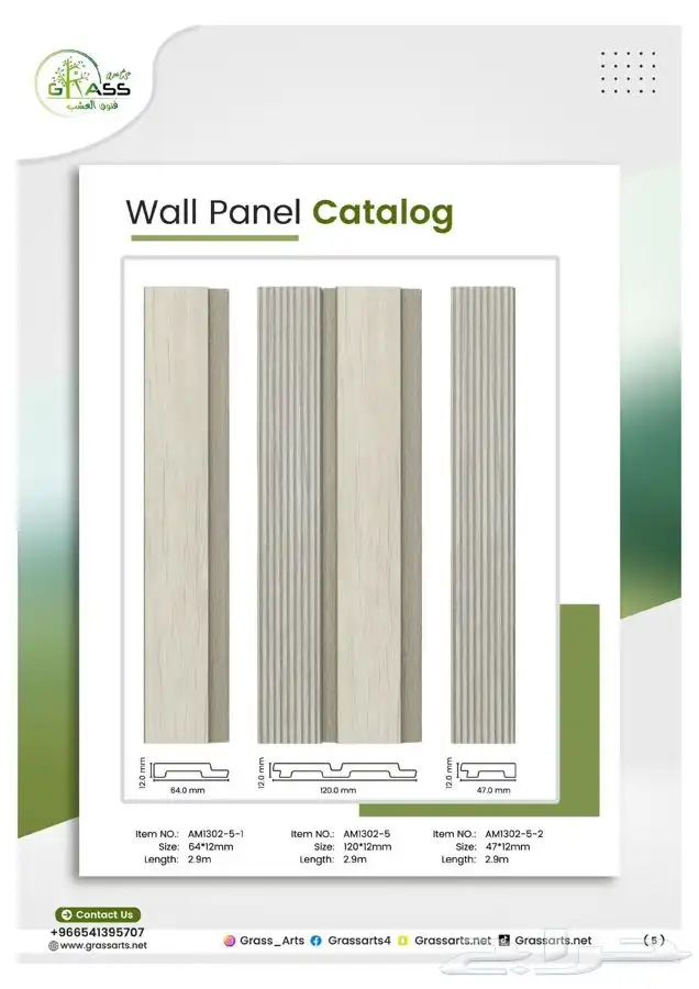 بديل الخشب داخلي وخارجي من المستودع جملة 28