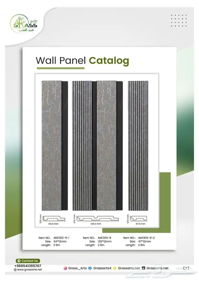 بديل الخشب داخلي وخارجي من المستودع جملة 30