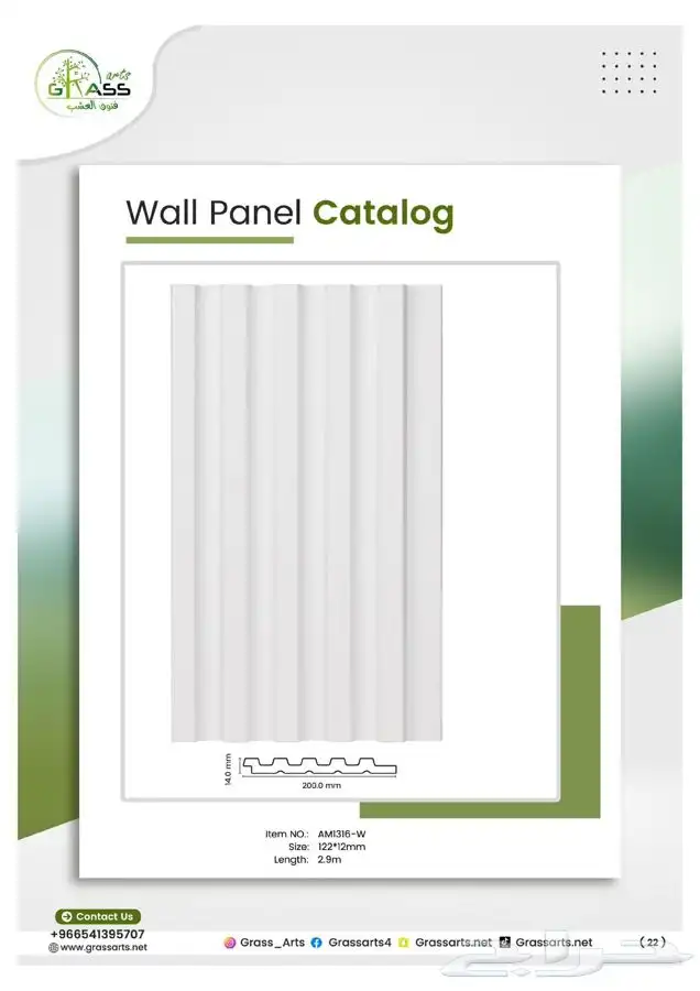 بديل الخشب داخلي وخارجي من المستودع جملة 41