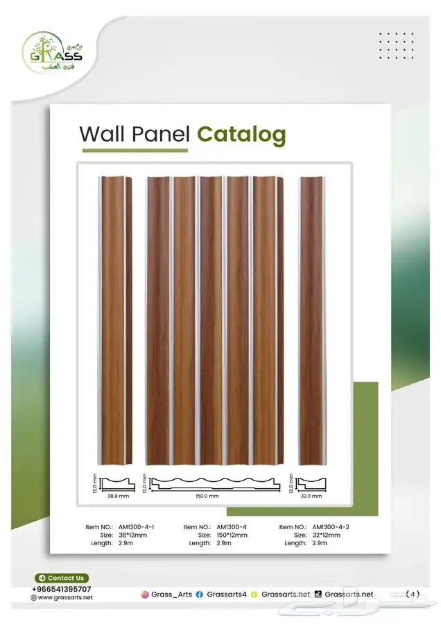 بديل الخشب داخلي وخارجي من المستودع جملة 31