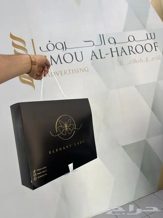 بكسات عبايات_لوقو جلد_ورق تغليف_كرت شكر_ستكر 100 من كل صنف 2