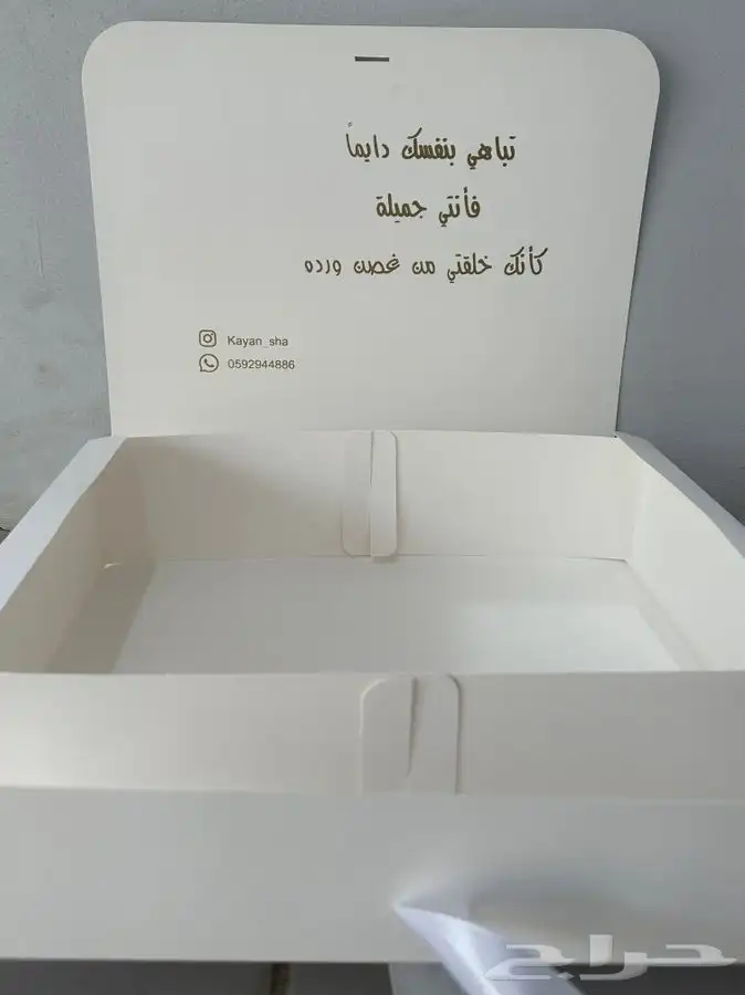 عباية بكسات_عباية لوقو_جلد ستكر ورق_تغليف 10