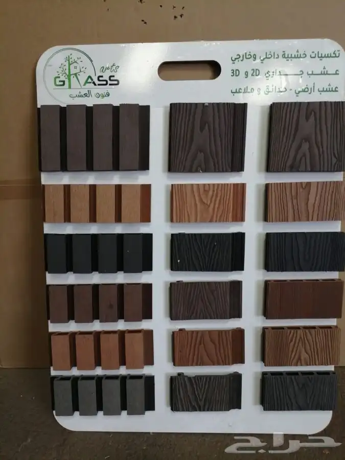 بديل الخشب داخلي وخارجي من المستودع جملة 24