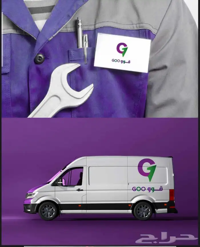 حجز الاسماء التجارية 6