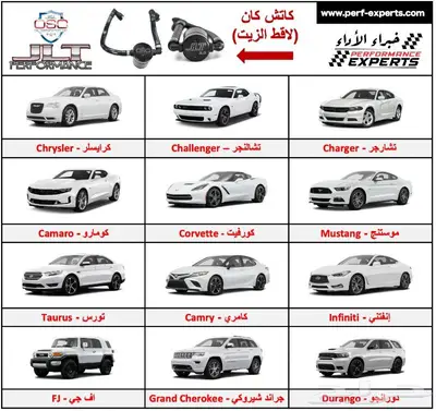 كاتش كان - صائد الابخرة JLT الامريكي - Oil Separator 0