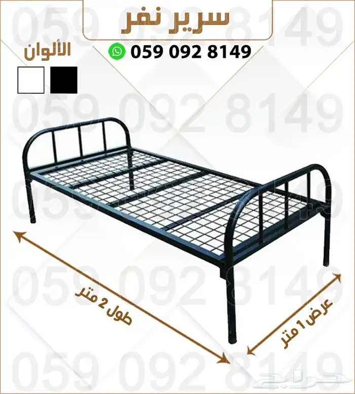 تجهز سكن عمال سرير دولاب مراتب ومخدت طبيه 3