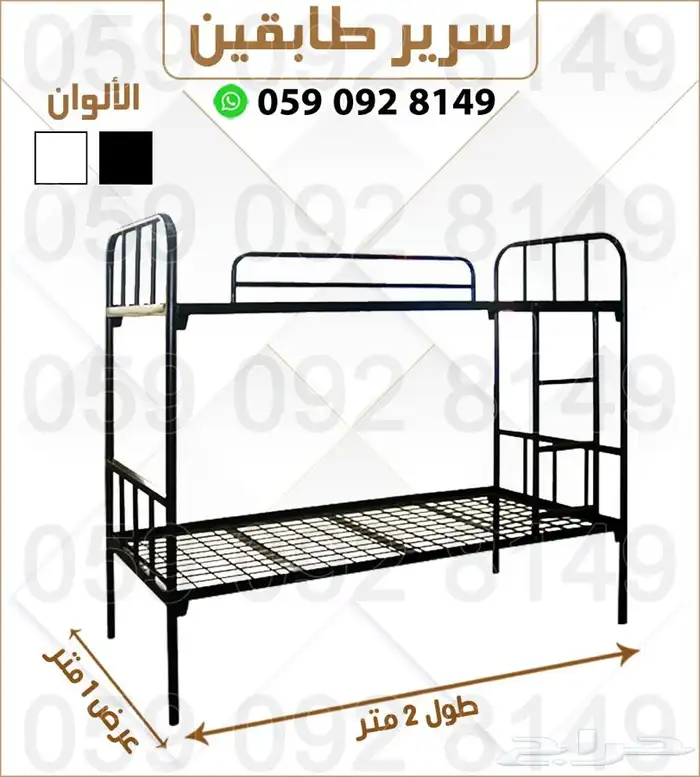 تجهز سكن عمال سرير دولاب مراتب ومخدت طبيه 2