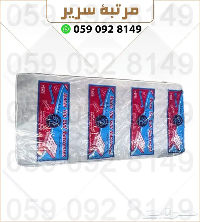 تجهز سكن عمال سرير دولاب مراتب ومخدت طبيه 5