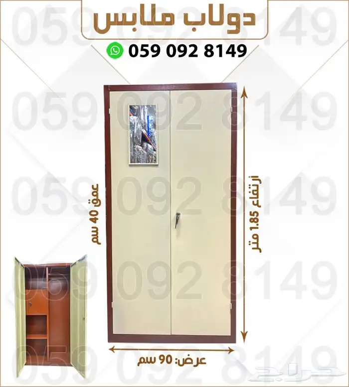 تجهز سكن عمال سرير دولاب مراتب ومخدت طبيه 1