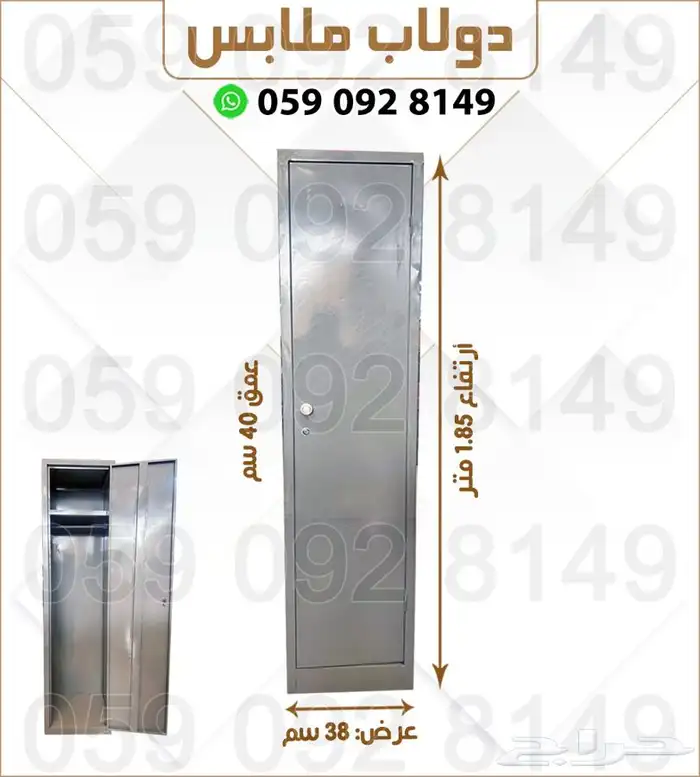 تجهز سكن عمال سرير دولاب مراتب ومخدت طبيه 4