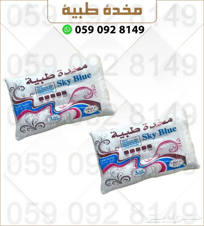 تجهز سكن عمال سرير دولاب مراتب ومخدت طبيه 6