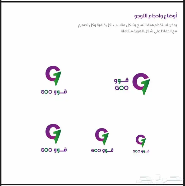 حجز الاسماء التجارية 2