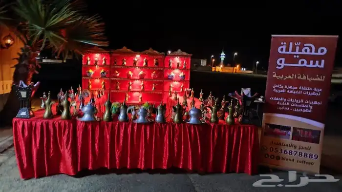 عربة ضيافة للحفلات والمناسبات 3