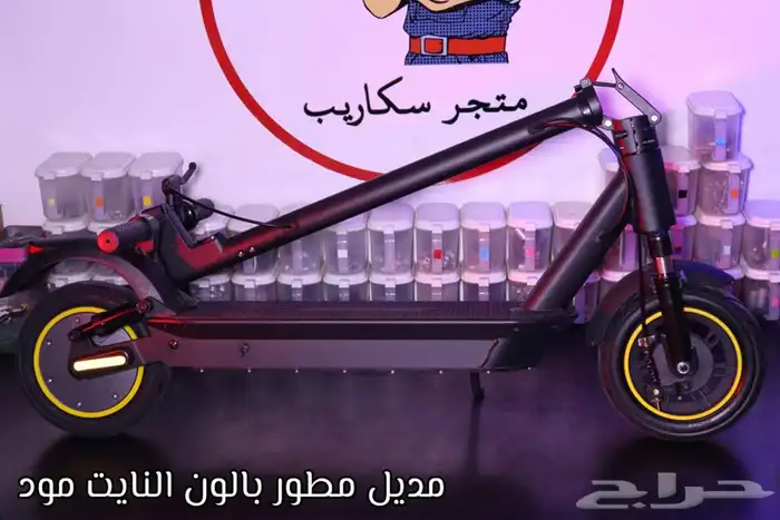 سكوتر كهربائي للكبار برو ماكس بقوة36V 1000W بمساعدات مزدوجة 2