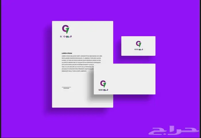 حجز الاسماء التجارية 4