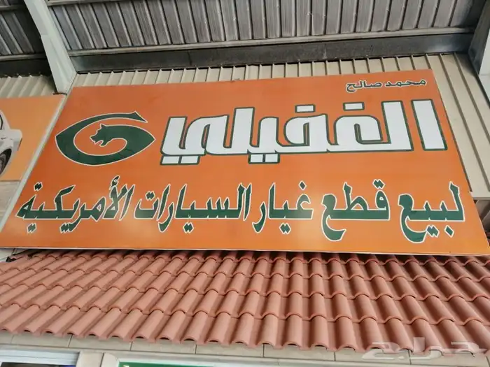 مكائن فورد جميع الانواع امريكي مستورد 14