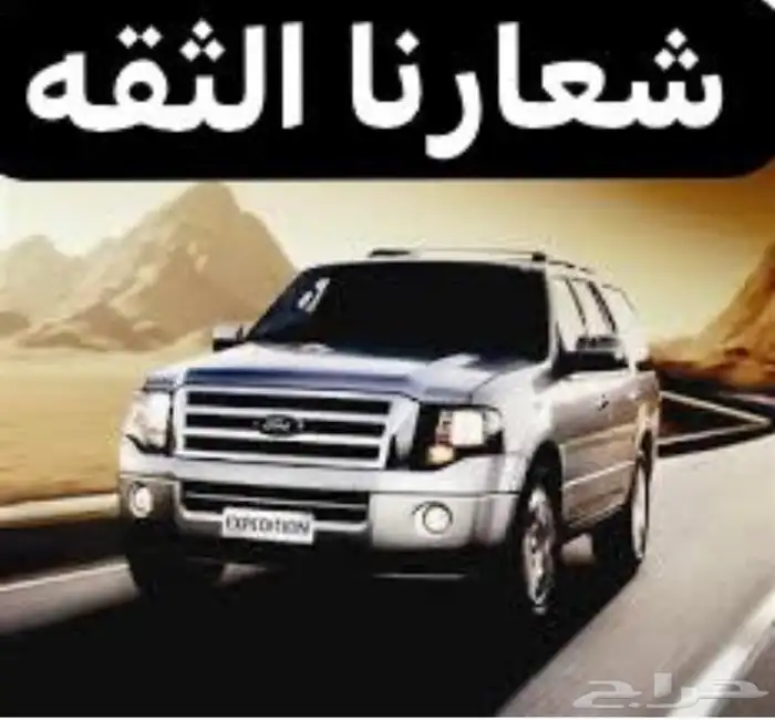 مكائن فورد جميع الانواع امريكي مستورد 1