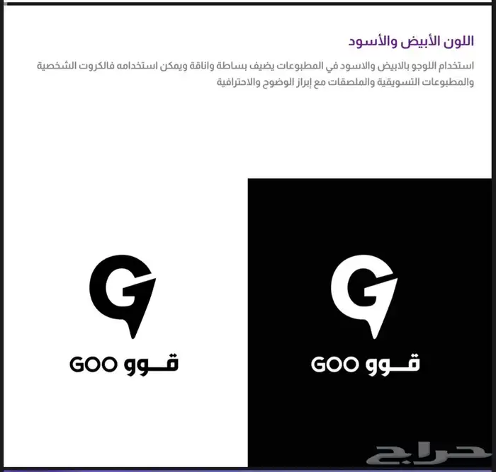 حجز الاسماء التجارية 9