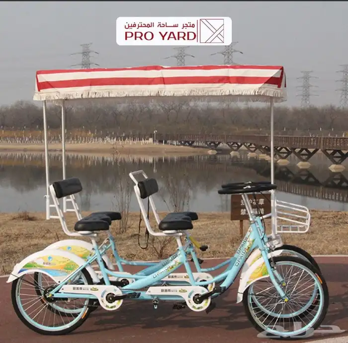 دراجة اربع كفرات 1