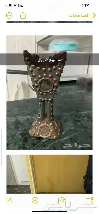 تراث 3