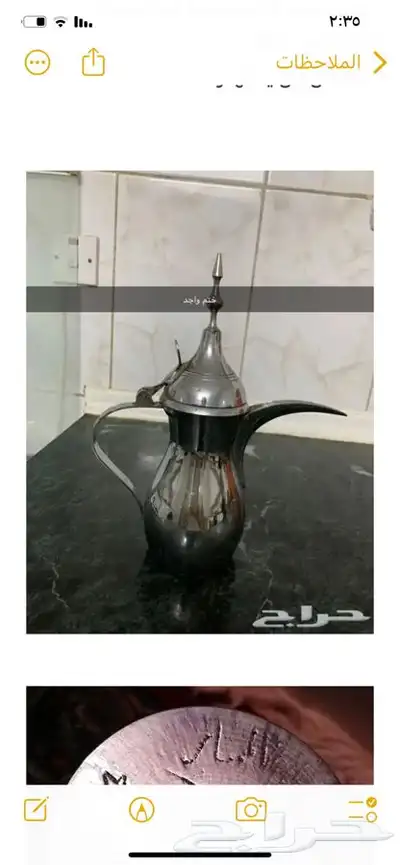 تراث 0