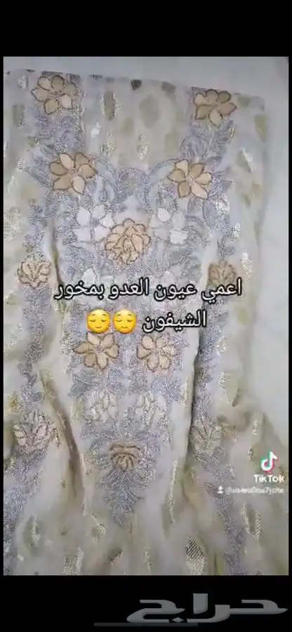 مخاوير 11