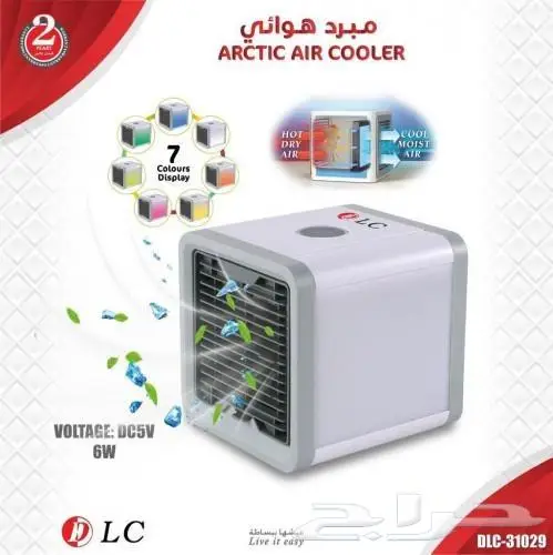 مكيف صحراوي صغير متنقل 0