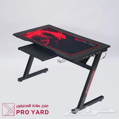 طاولة قيمنيق ليد للبيع و عرض مميز بمناسبة يوم التأسيس 4