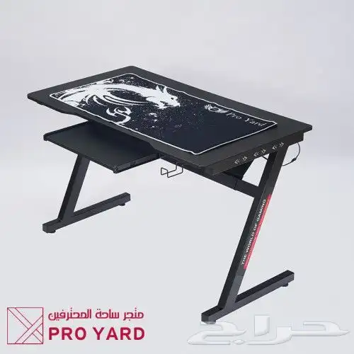 طاولة قيمنيق ليد للبيع و عرض مميز بمناسبة يوم التأسيس 3