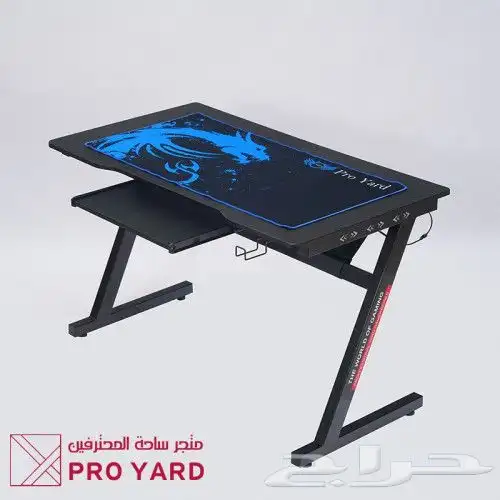 طاولة قيمنيق ليد للبيع و عرض مميز بمناسبة يوم التأسيس 2