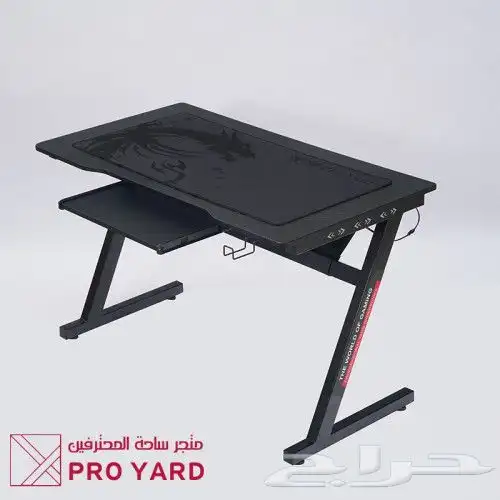 طاولة قيمنيق ليد للبيع و عرض مميز بمناسبة يوم التأسيس 1