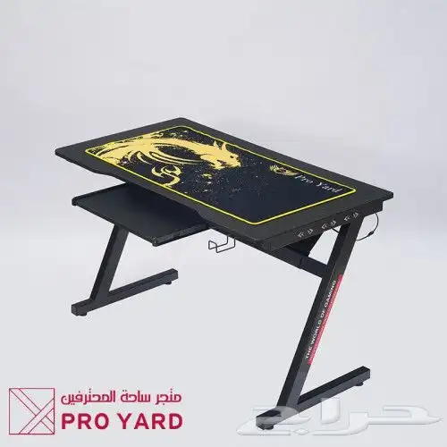 طاولة قيمنيق ليد للبيع و عرض مميز بمناسبة يوم التأسيس 0