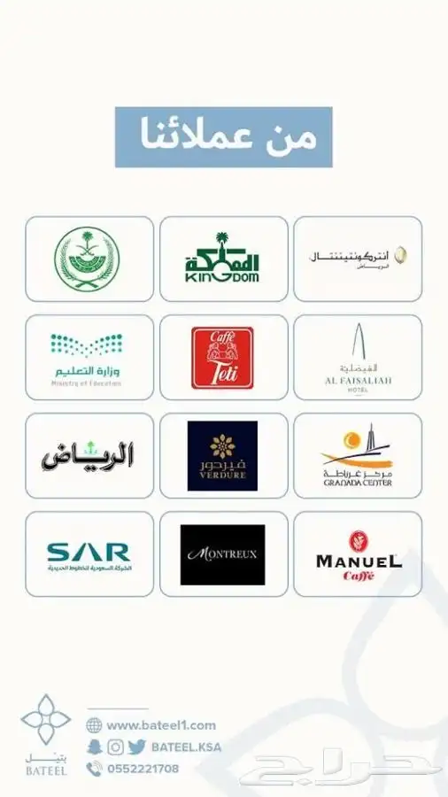 جهاز ضباب بجودة ممتاز وسعر ممتاز 4