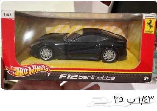 مجسمات سيارات 20
