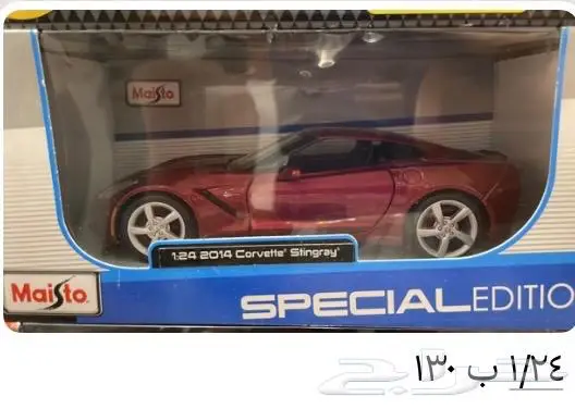 مجسمات سيارات 18