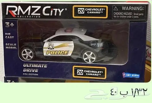 مجسمات سيارات 30